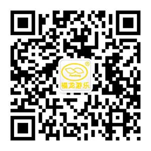 微信